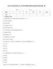 2026年河池市金城江區(qū)人民法院招聘筆試模擬試題及參考答案詳解一套