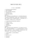 2026年圖書館題庫(kù)150道含答案（預(yù)熱題）