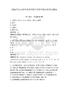 2026年山西職業(yè)技術(shù)學(xué)院單招職業(yè)傾向性考試題庫及完整答案詳解