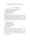 2026年神经网络与深度学习题库150道带答案