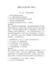 2026年疼痛学题库150道带答案（研优卷）