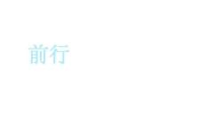 2025-2026年度全球建筑業調查報告-畢馬威-202604