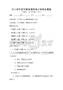 中小學生安全教育課程設計考試及答案
