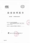 试桩报告_单桩竖向抗压静载检测