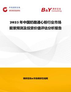 2025年中国奶酪通心粉行业市场前景预测及投资价值评估分析报告