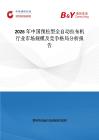 2026年中国预松型全自动拉布机行业市场规模及竞争格局分析报告