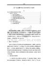《【多工位金屬件拋光機的結構設計案例】6200字》