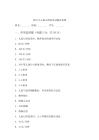 2025年兒童心肺復(fù)蘇試題及答案