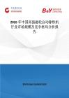 2026年中國高強磁輪自動除鐵機行業(yè)市場規(guī)模及競爭格局分析報告