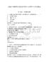 2026江銅銅箔科技股份有限公司招聘3人備考題庫有完整答案詳解
