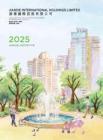 建德國際控股：二零二五年年報