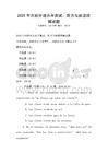 2025年西班牙语水平测试：听力与阅读理解试题