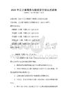 2026年云計算服務與數據安全知識點試卷