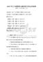 2026年云計(jì)算服務(wù)與數(shù)據(jù)安全知識(shí)點(diǎn)試卷