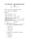 2025年教育改革：课程设置与教学方法试题