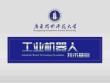 第7章 工業機器人離線編程與仿真