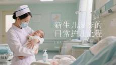 新生兒濕疹的日常護理流程