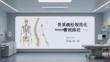 骨質(zhì)疏松規(guī)范化管理路徑（2022年版）