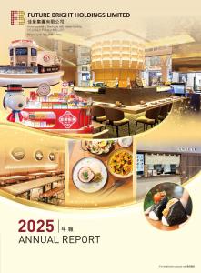 FUTURE BRIGHT（00703）：二零二五年年報