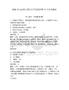 2026云南昆明安琪兒婦產(chǎn)醫(yī)院招聘17人備考題庫(kù)含答案詳解（名師推薦）