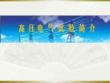 電氣試驗(yàn)基礎(chǔ)知識(shí)