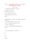 2023年一級注冊建筑師之建筑經濟施工與設計業務管理題庫附答案(基礎題)