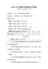 2026年公共圖書館服務(wù)規(guī)范試題