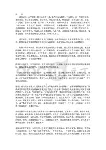 命理精華資料