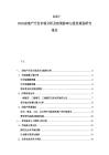 2025-2030房地產(chǎn)開發(fā)市場(chǎng)分析及政策影響與投資規(guī)劃研究報(bào)告