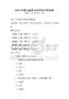 2026年美術鑒賞與創作能力測試卷