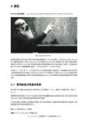 緊性（拓撲學）