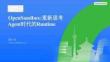 OpenSandbox：重新思考Agent時代的Runtime