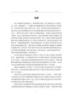 數(shù)字勞動對中職生職業(yè)生涯規(guī)劃的影響及教育對策研究——以昆明XX中職院校為例