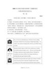 2026年廣東大灣區名校共同體高三次模擬考試英語試題【附答案解析】