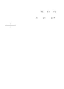 Python程序設計期末考試試卷及答案