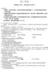 山西2026屆高三金科大聯考英語+答案
