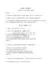 2024-2025學年法律碩士通關題庫含完整答案詳解【典優】