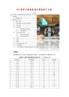 PHC预应力高强混凝土管桩施工方案