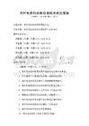 農村電商創業指導課程考試及答案