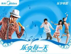 美的面包機(jī)制作指引