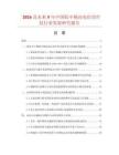 2026及未来5年中国低中频高电位治疗仪行业发展研究报告