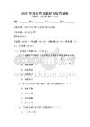 2025年語文作文素材與技巧試卷