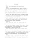 五上小書簽教案