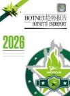2026Botnet趨勢報告