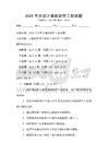 2026年大學計算機軟件工程試題