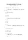 2025年影視后期制作與特效試題