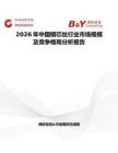 2026年中國鋼芯絲行業市場規模及競爭格局分析報告