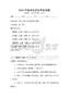 2026年高考歷史世界史試題