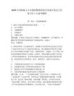 2026中國海峽人才市場招聘視覺設計前端開發實習生見習生1人備考題庫含答案詳解（突破訓練）
