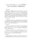 Lesson 88 Trapped in a mine教學設計2025年初中英語第二冊新概念英語